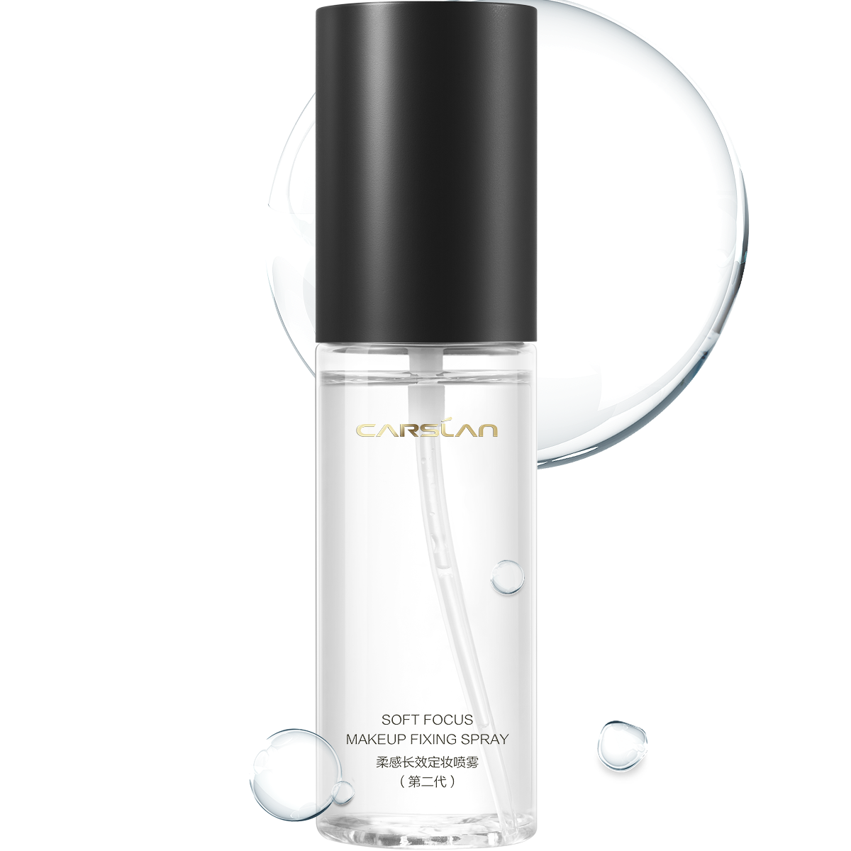 CARSLAN Dewy Setting Spray, 12h Long Lasting Makeup Finishing Spray, Oil control Face Primer Mist for All Skin, Cruelty-free Vegan Formula with Chamomile, 1.7 Fl Oz