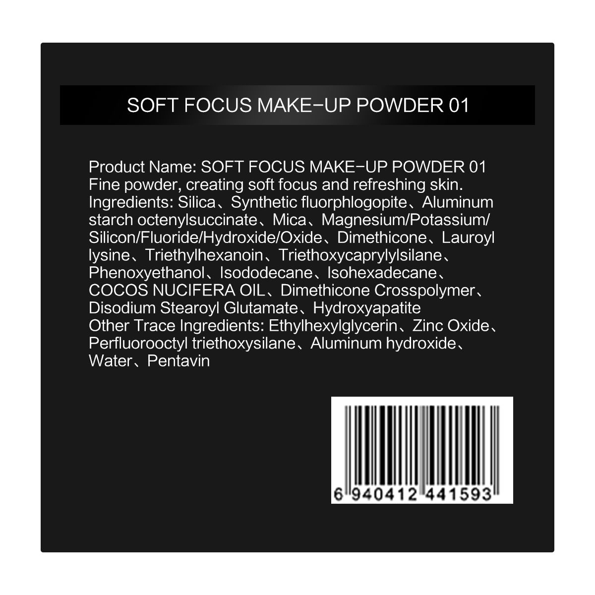 [1.0]CARSLAN Soft Focus Makeup Powder, 8g/0.28Oz