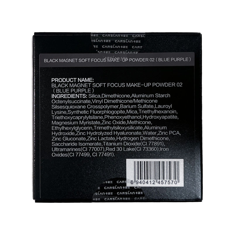 [2.0]CARSLAN Black Magnet Soft Focus Makeup Powder 2.0, 8g/0.28Oz