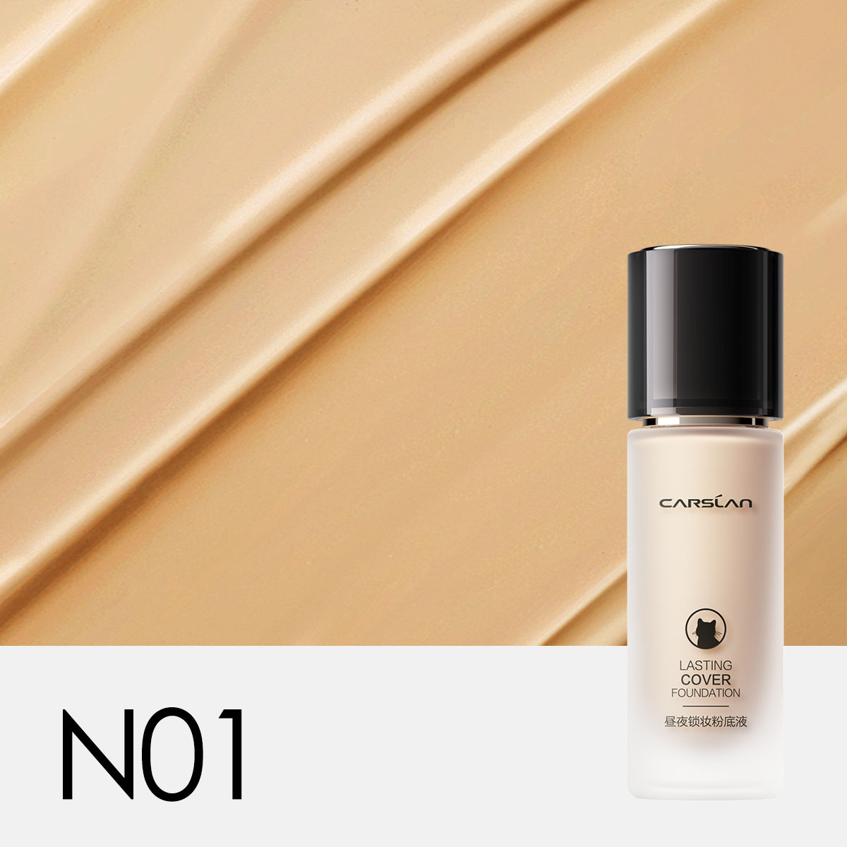 N01 for Oil Skin