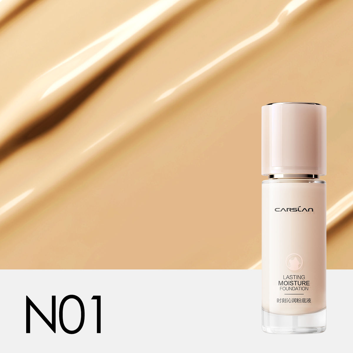 N01 for Dry Skin