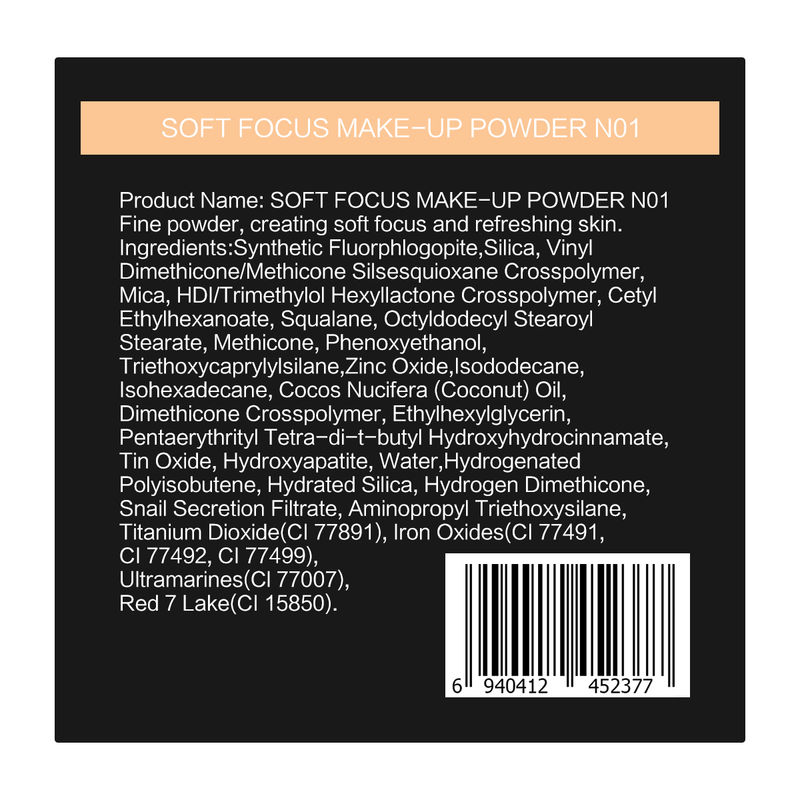 [US Available] [1.0]CARSLAN Soft Focus Makeup Powder, 8g/0.28Oz
