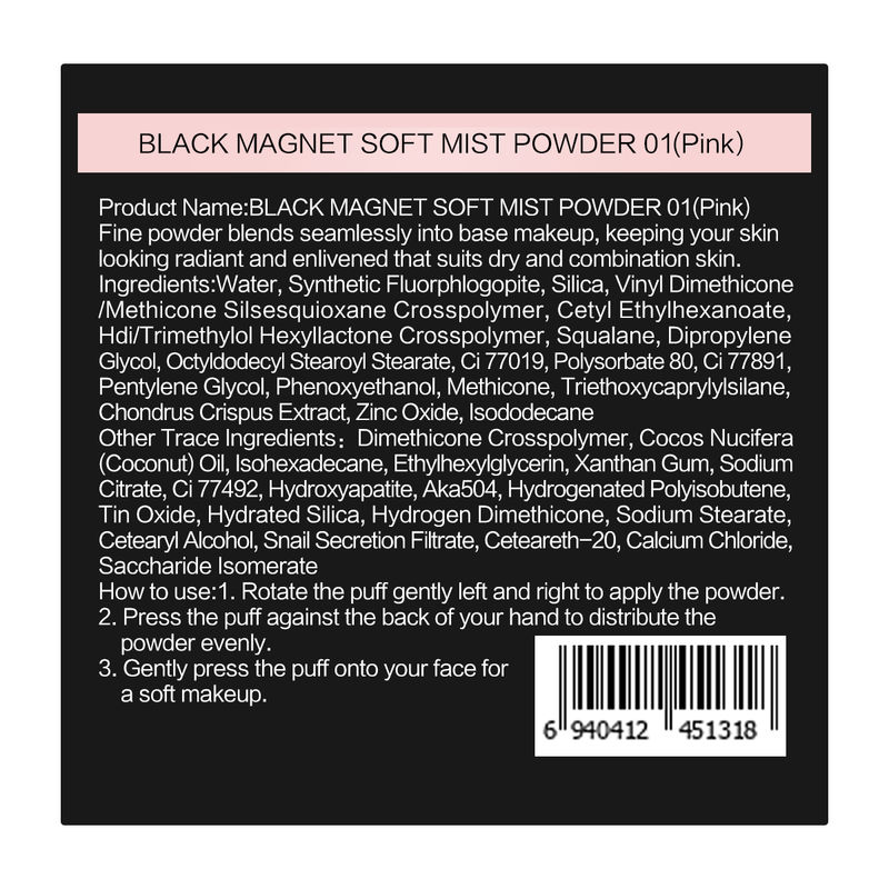 [US Warehouse | Free Shipping] [1.0]CARSLAN Black Magnet Soft Mist Powder, 8g/0.28Oz