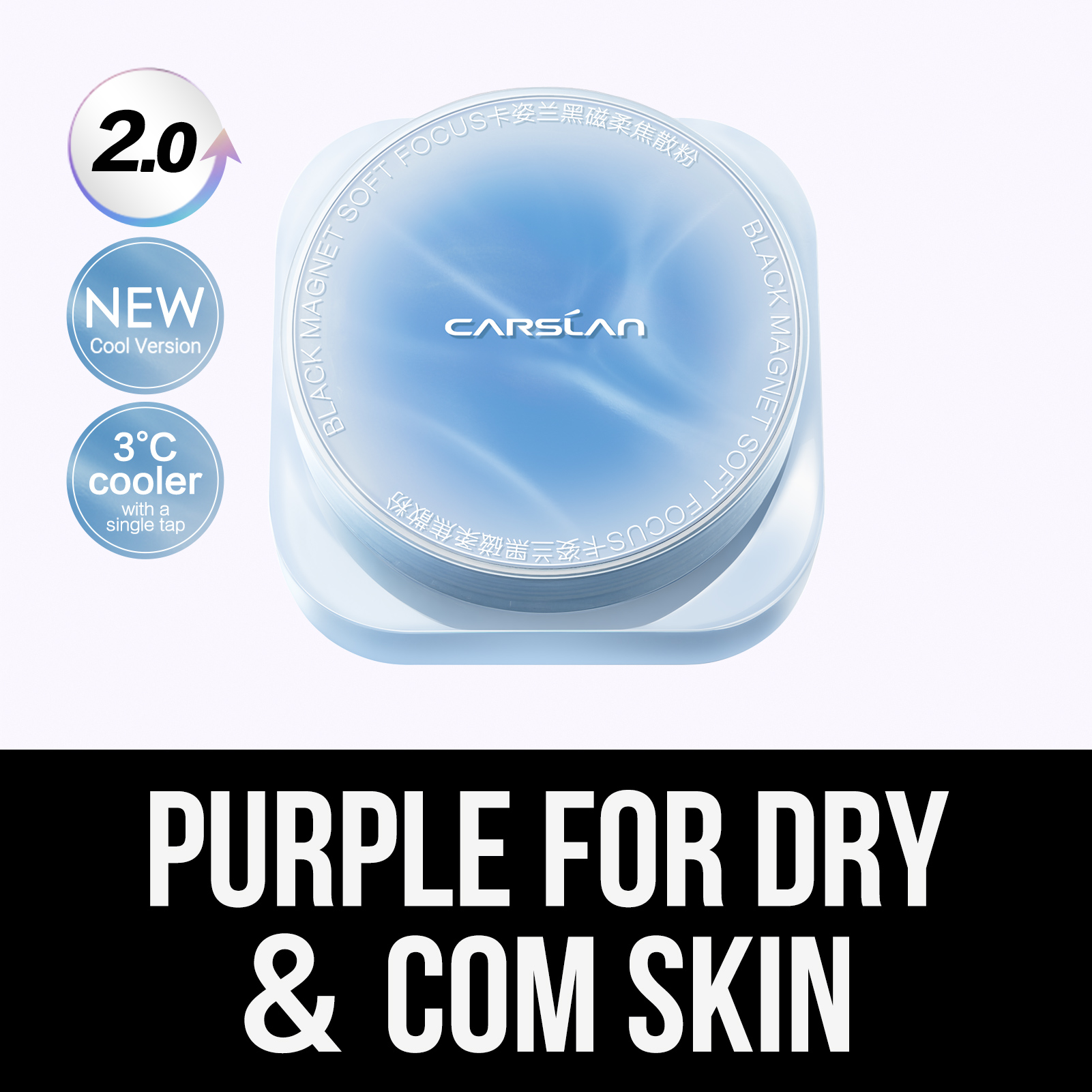 Cool Version-Purple